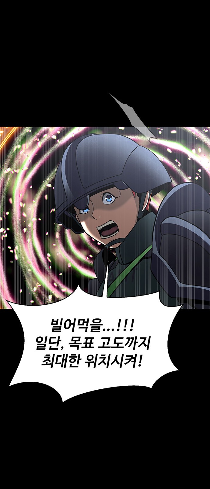 72 페이지