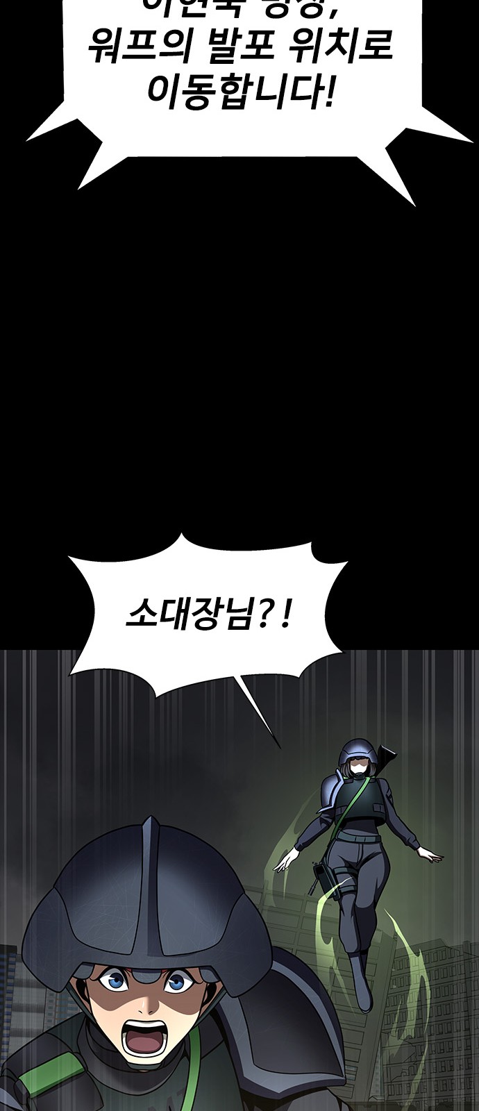 79 페이지