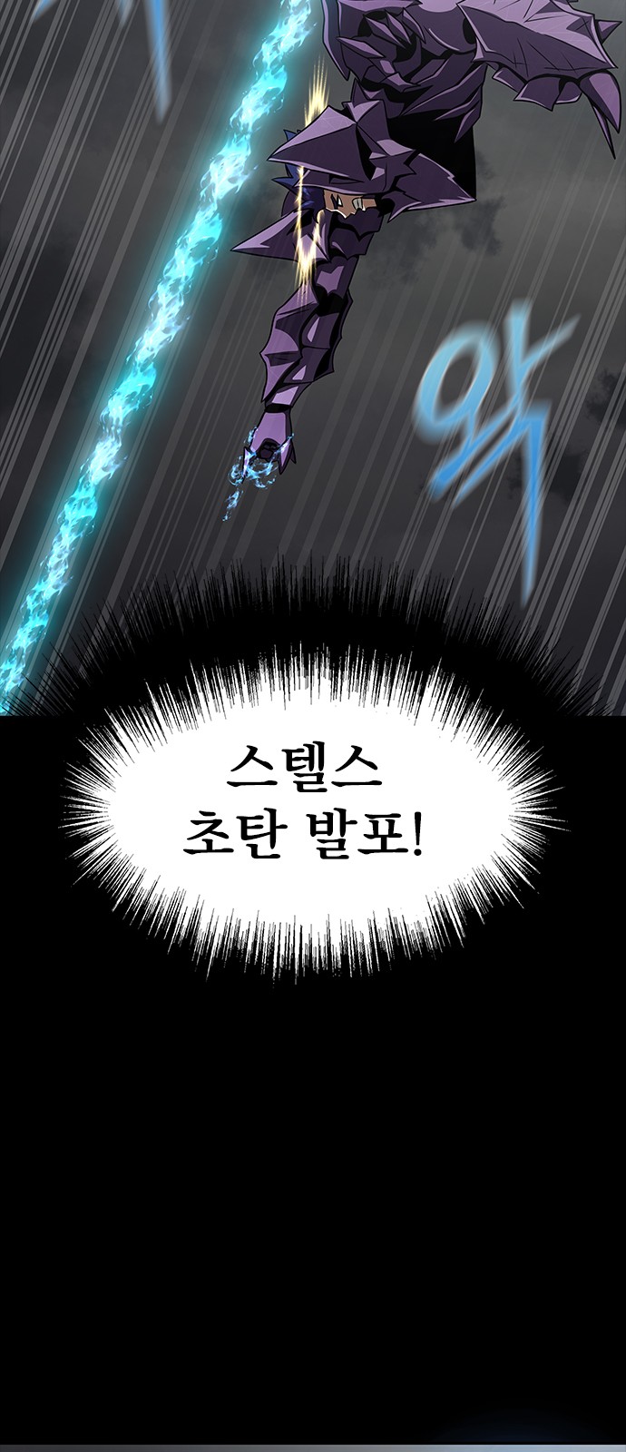 87 페이지