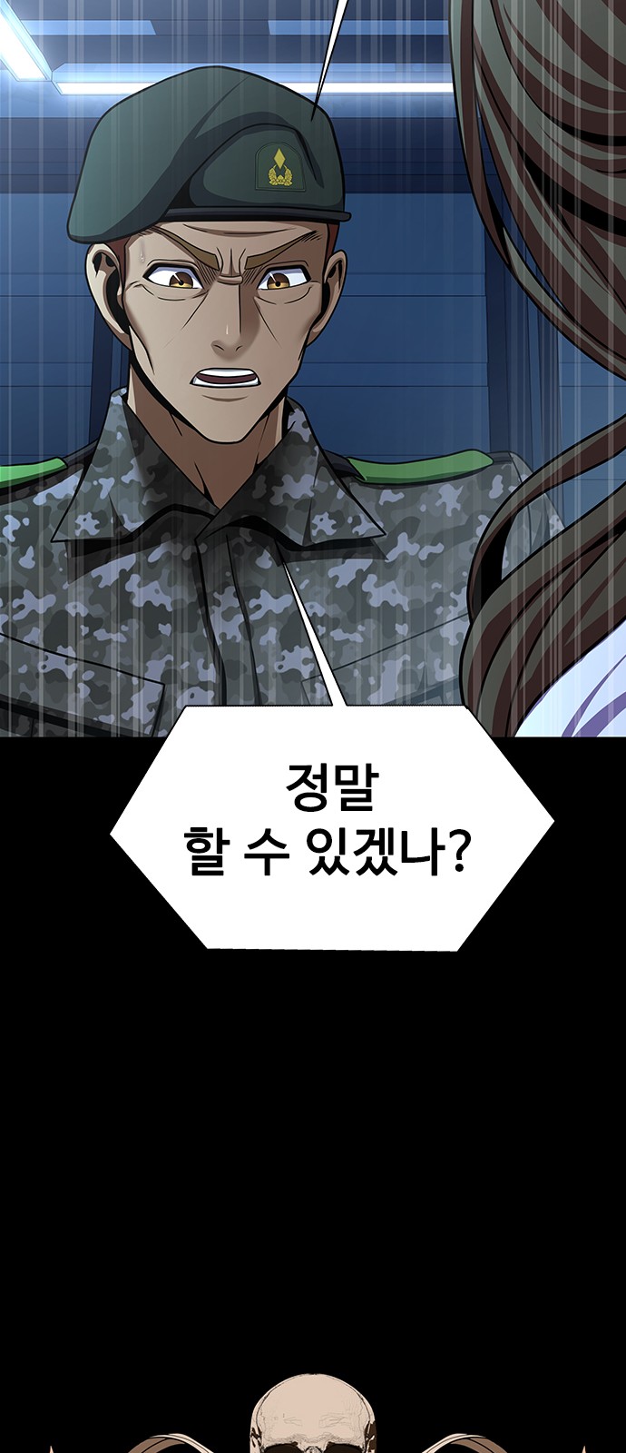 108 페이지
