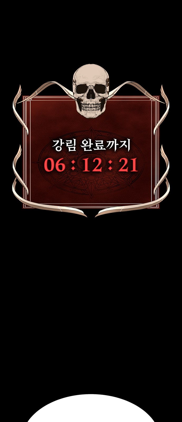 112 페이지