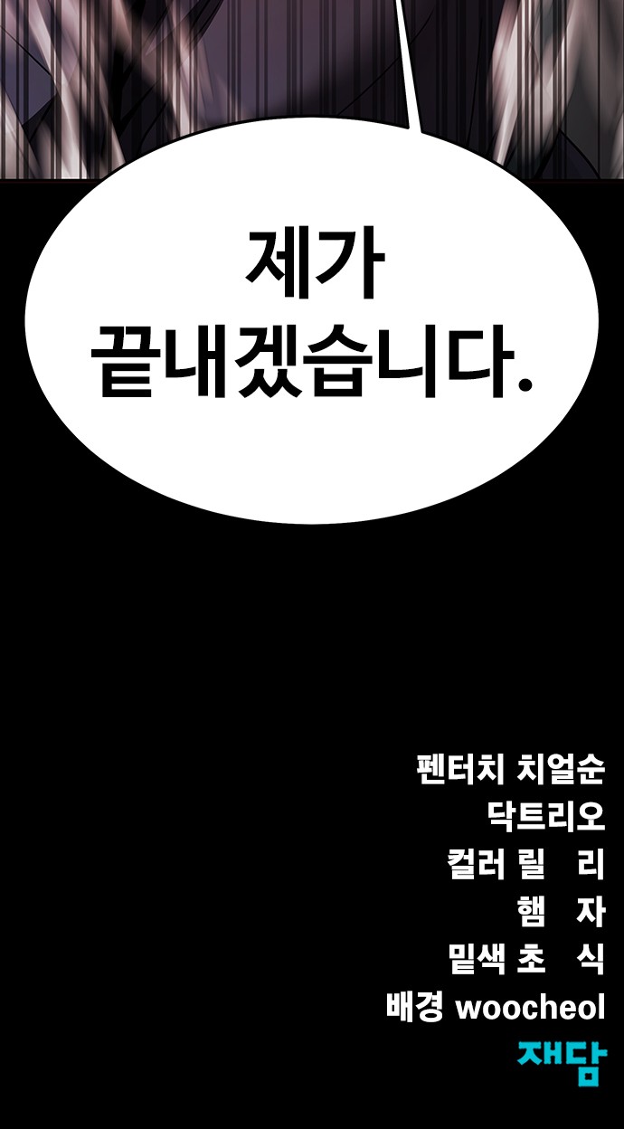 114 페이지