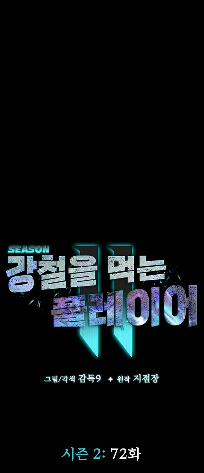 18 페이지