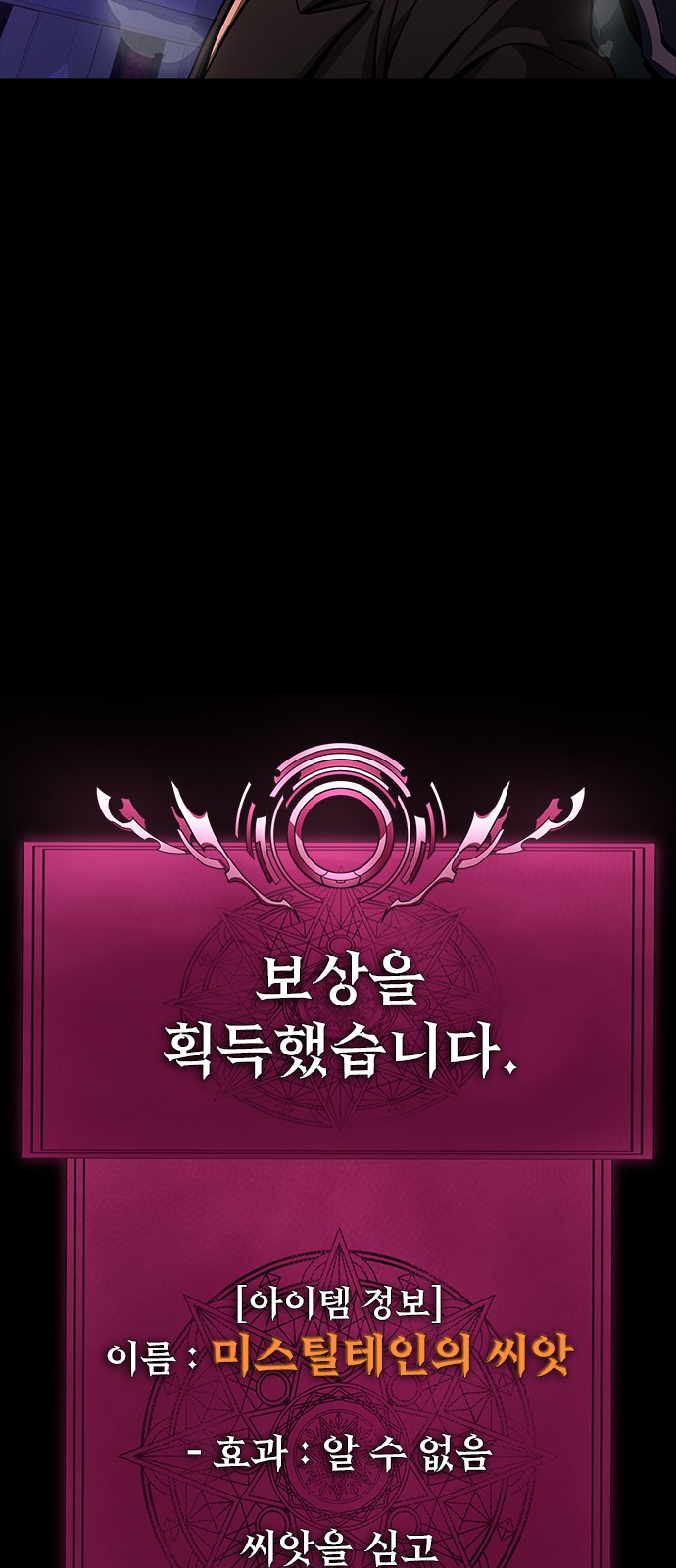 50 페이지