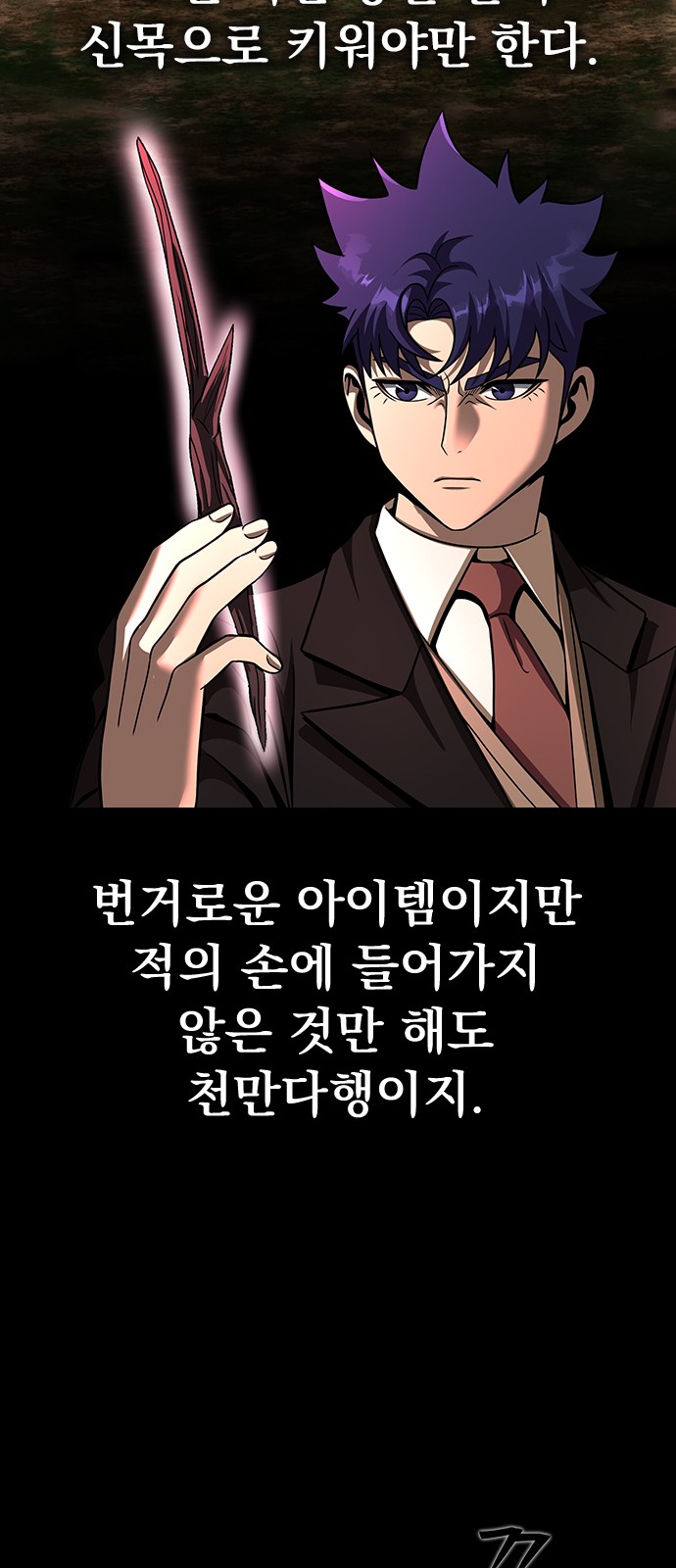 55 페이지