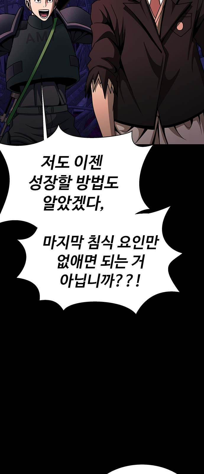 57 페이지