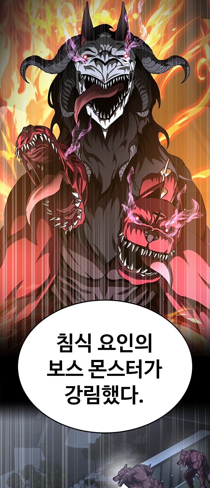 59 페이지