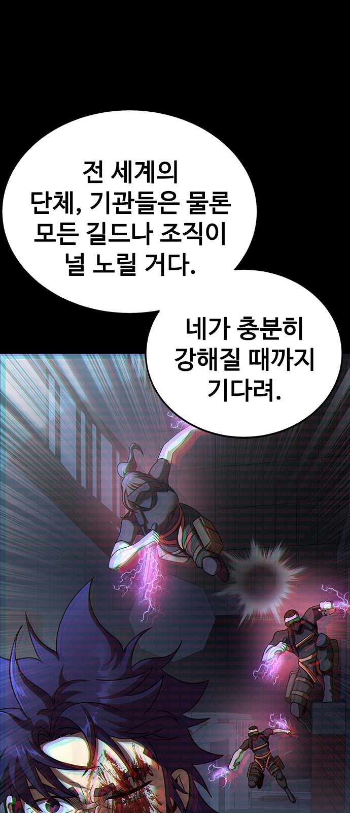 67 페이지