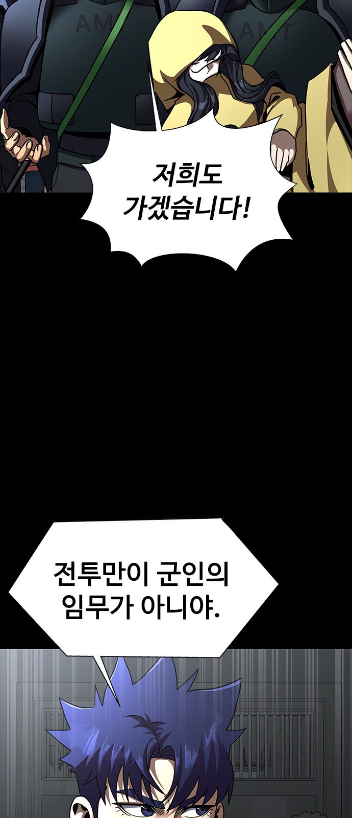 77 페이지