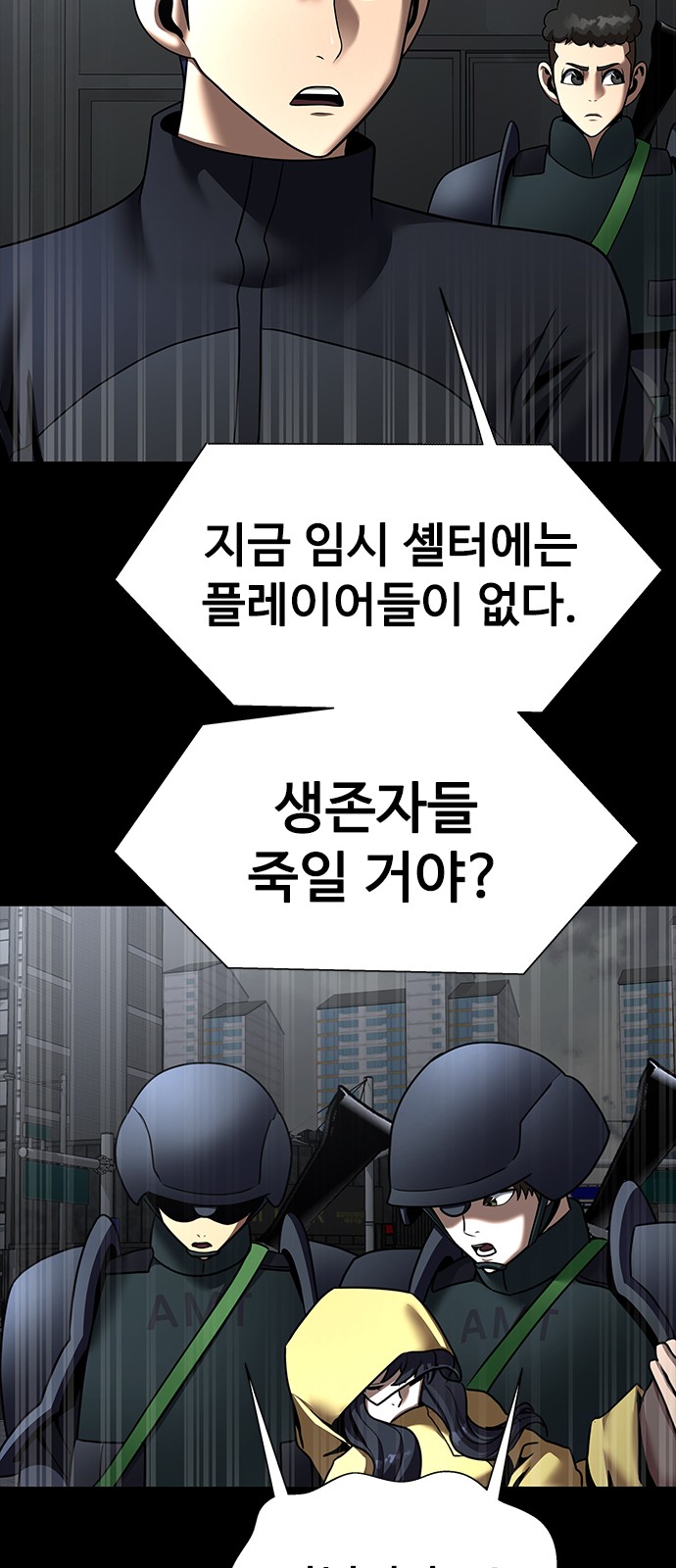 78 페이지