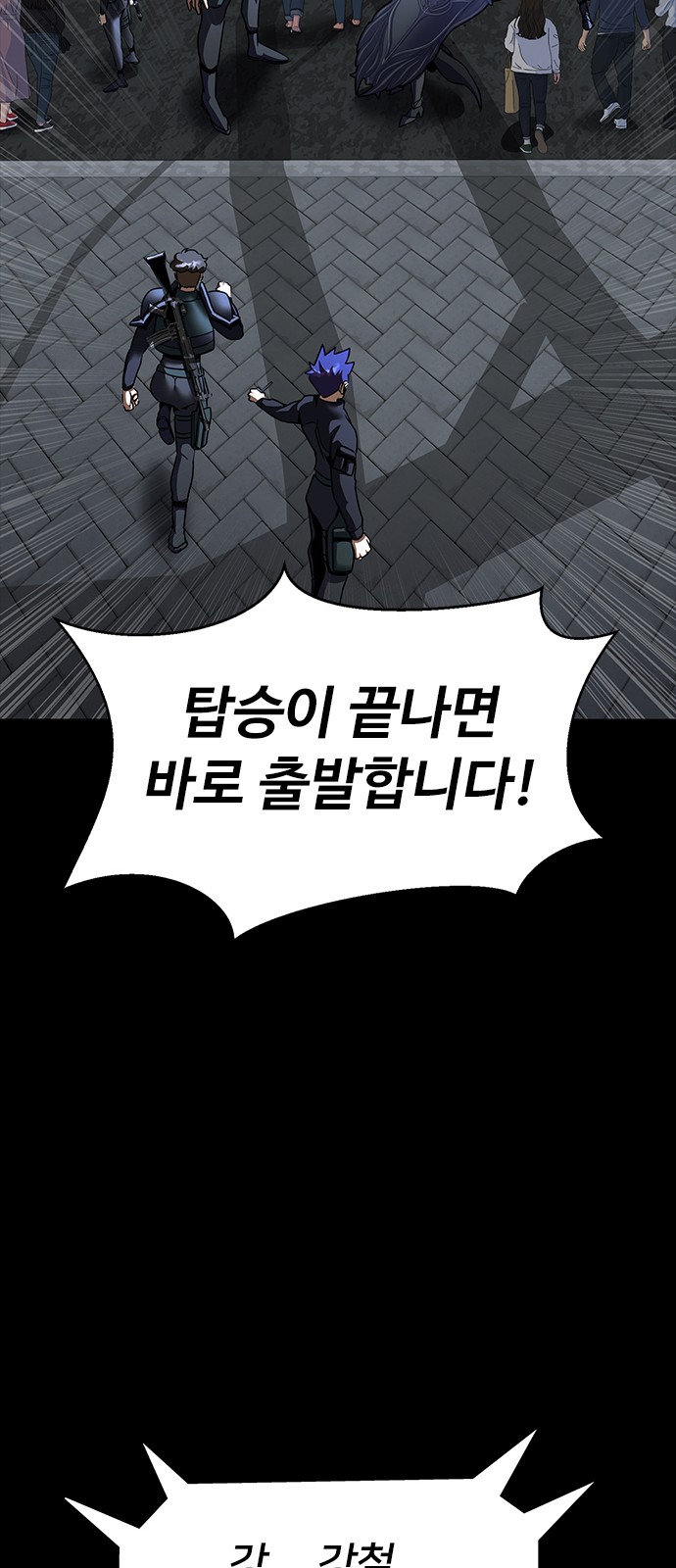 80 페이지