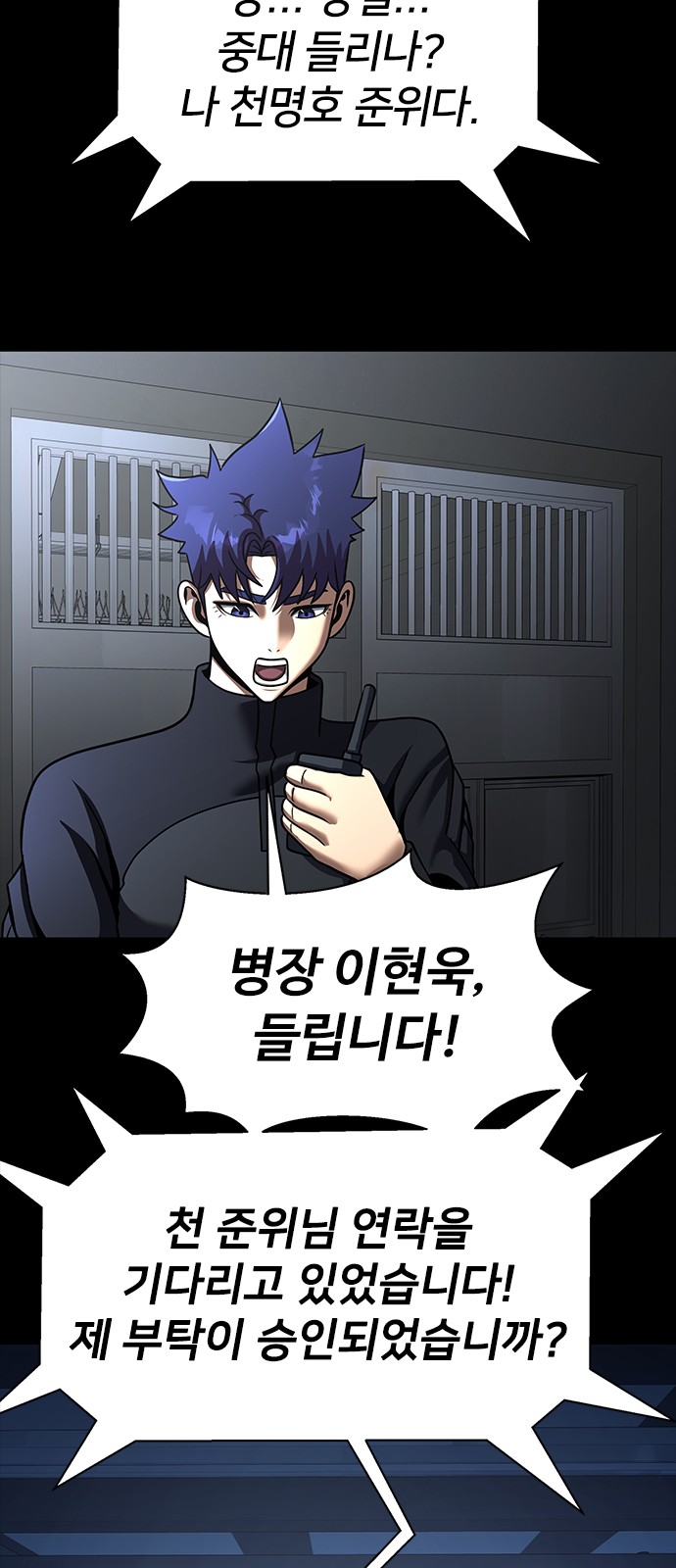 81 페이지