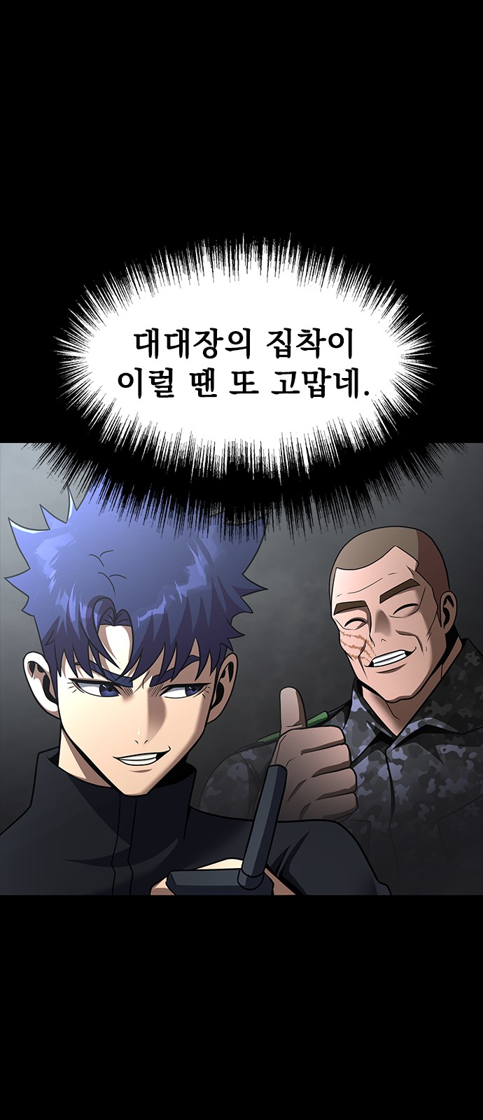 83 페이지