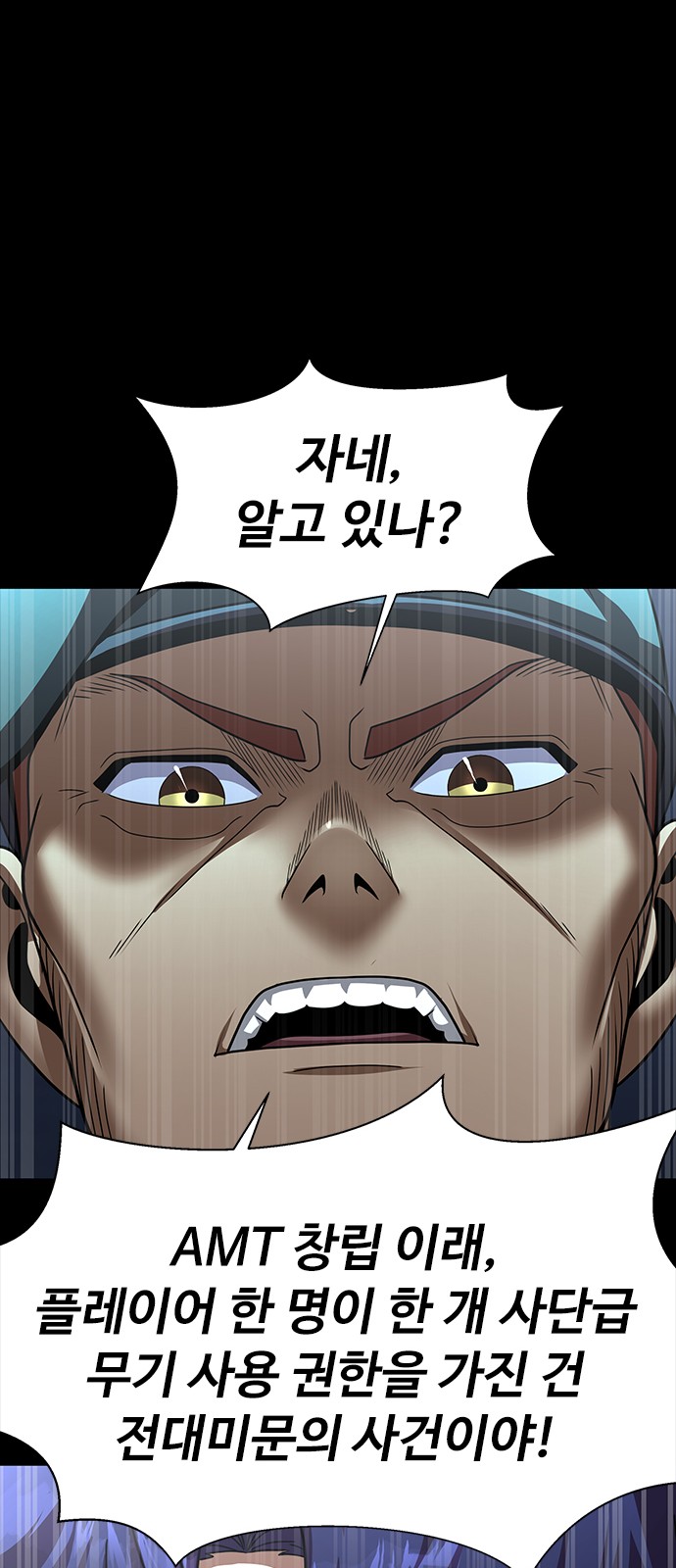 86 페이지