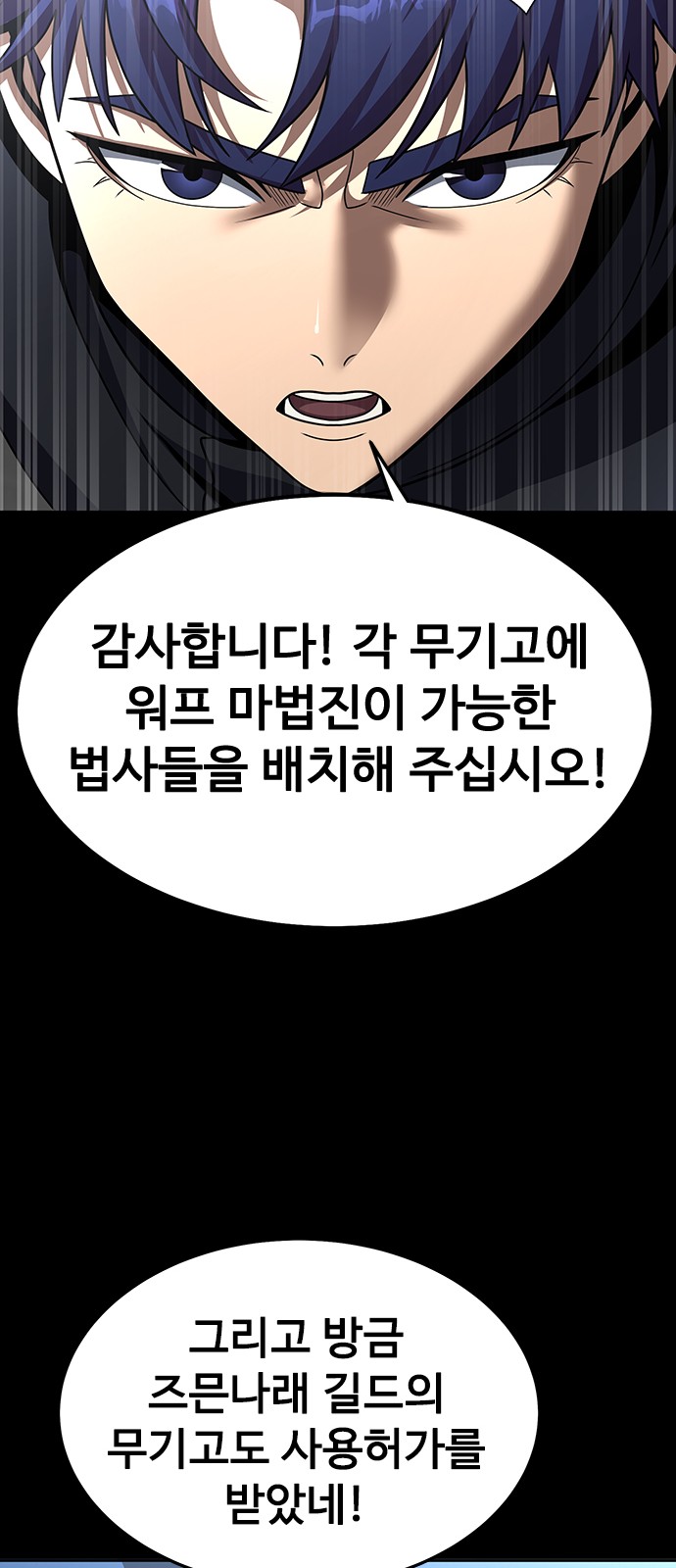 87 페이지