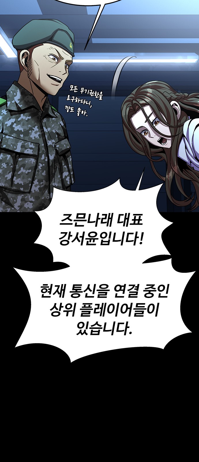 88 페이지