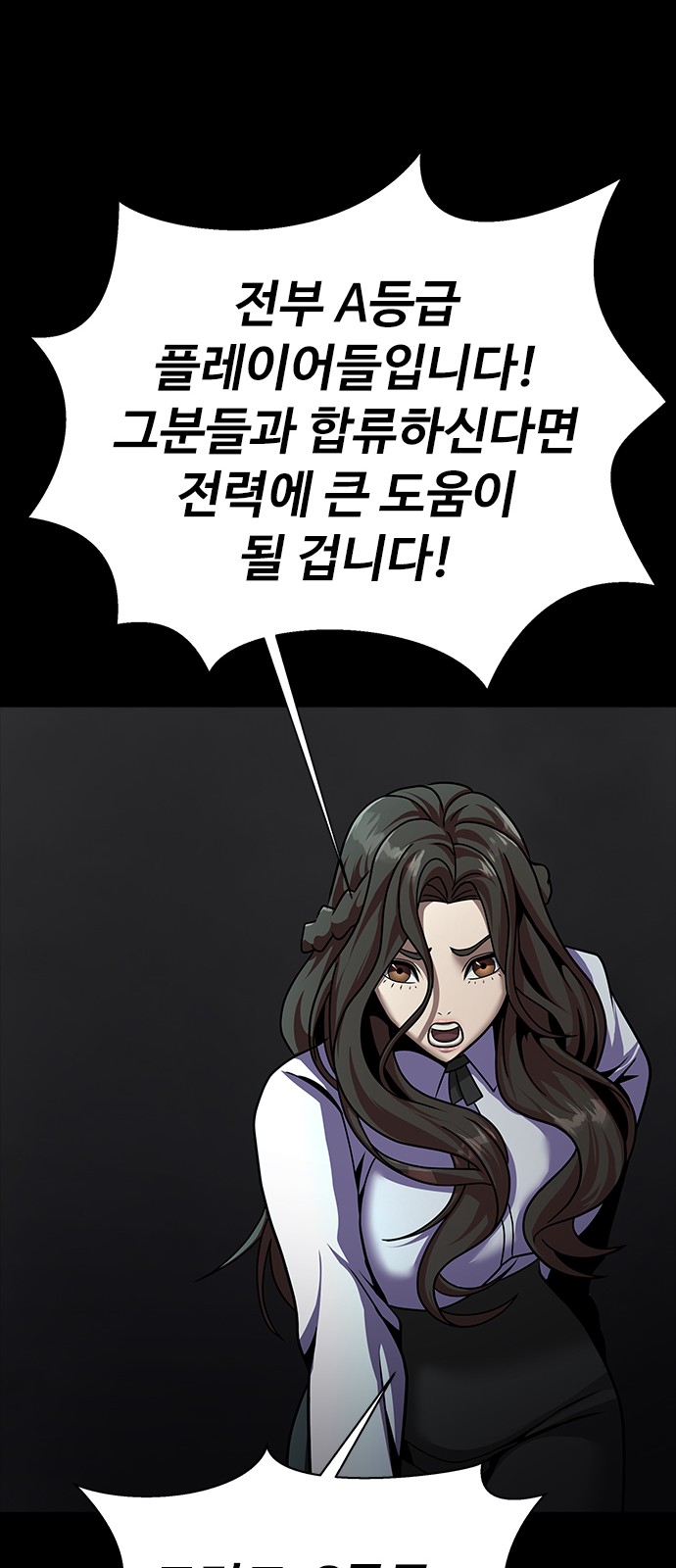89 페이지