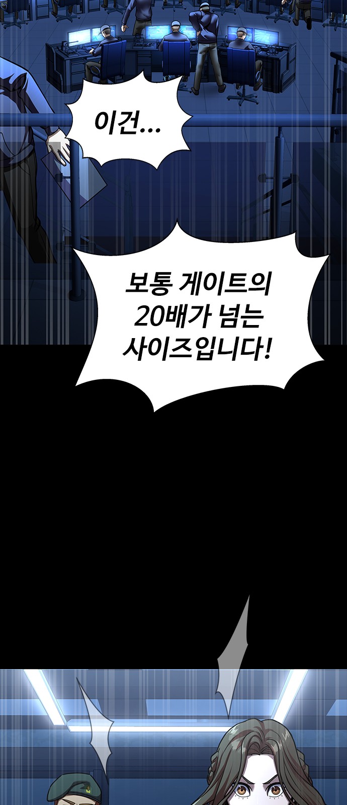 93 페이지