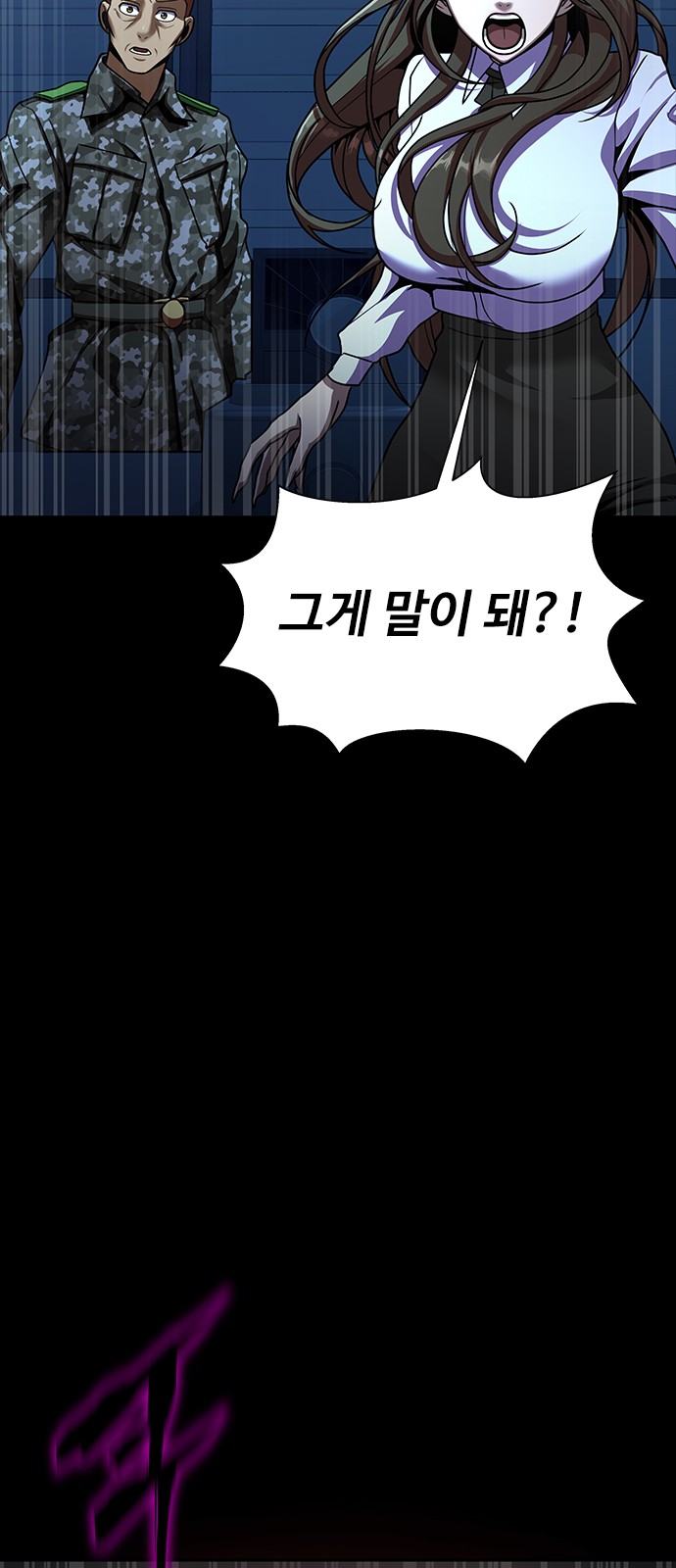 94 페이지