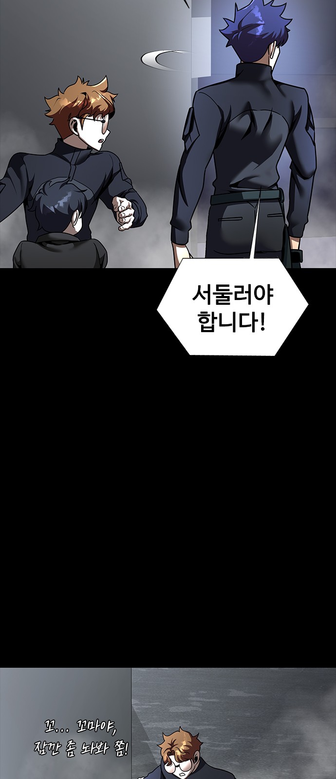 101 페이지