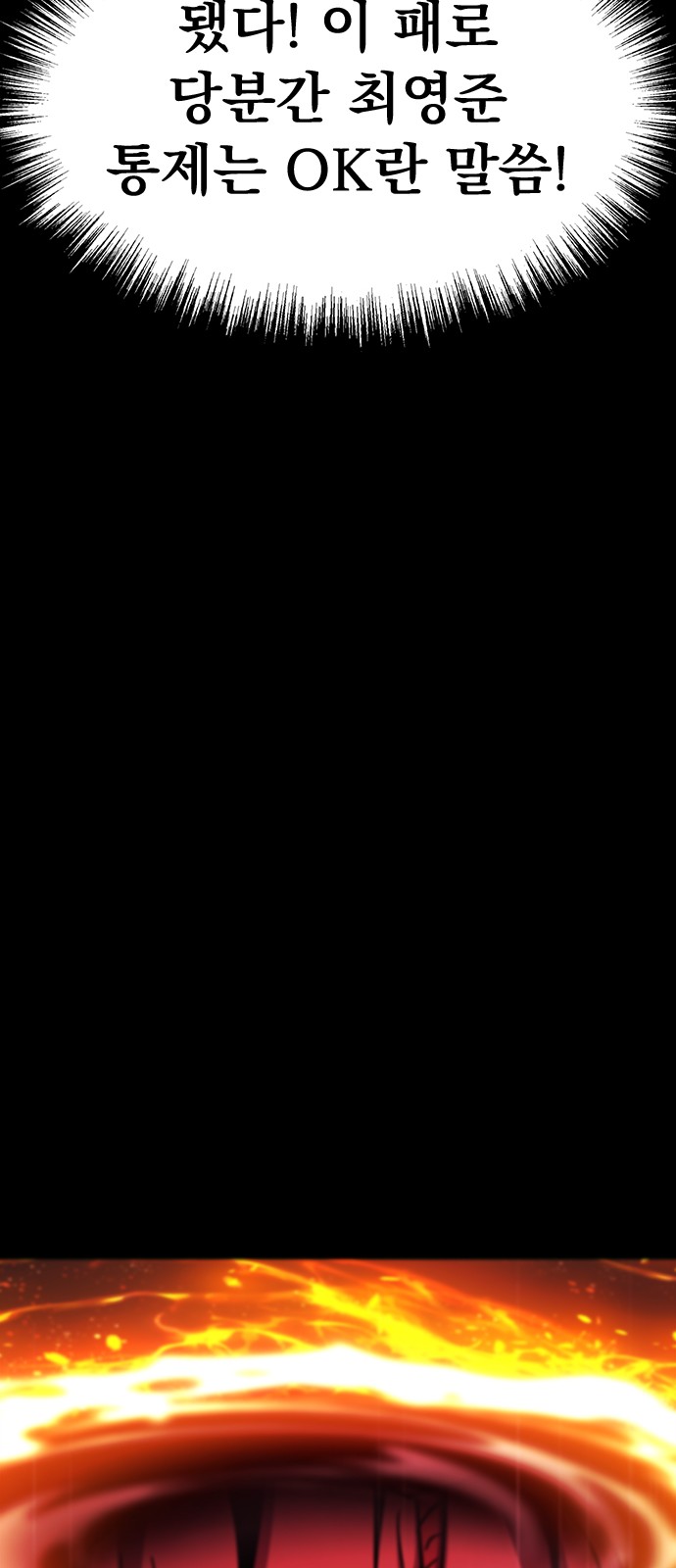 103 페이지