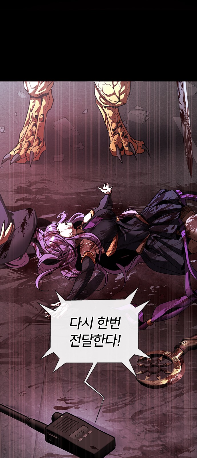 106 페이지