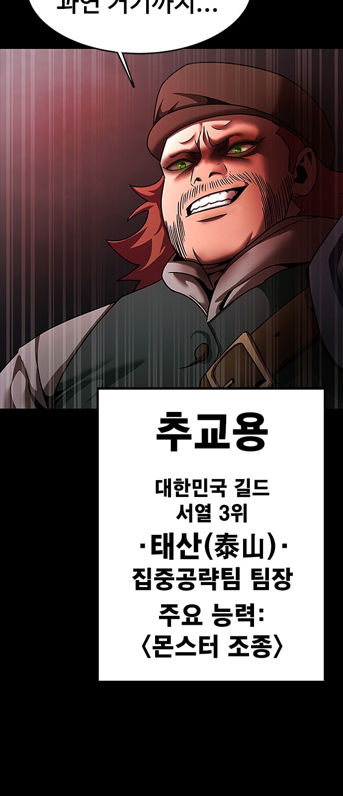 108 페이지