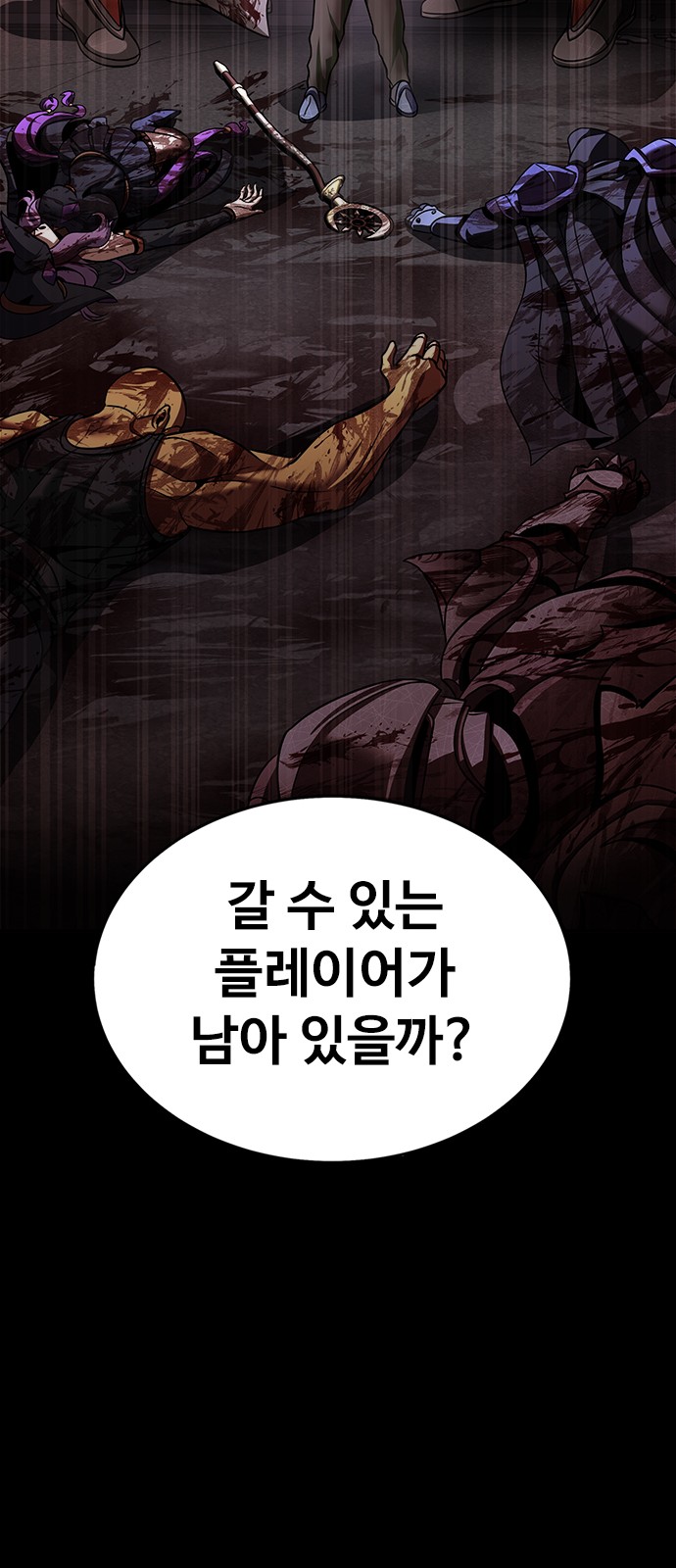 110 페이지