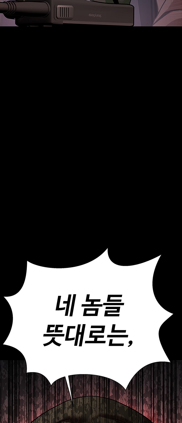 112 페이지