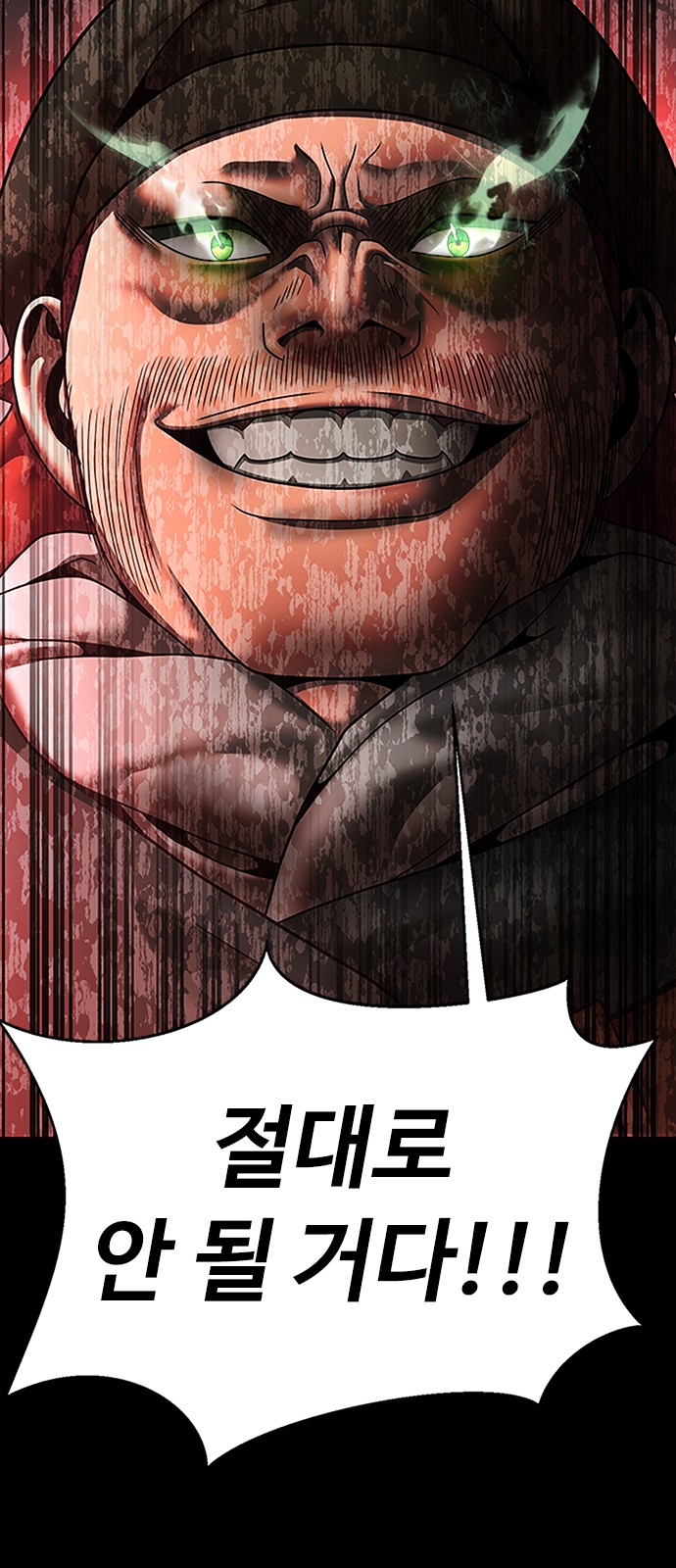 113 페이지