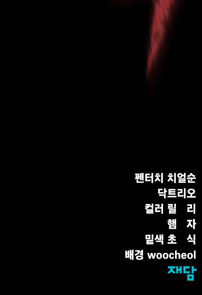 115 페이지