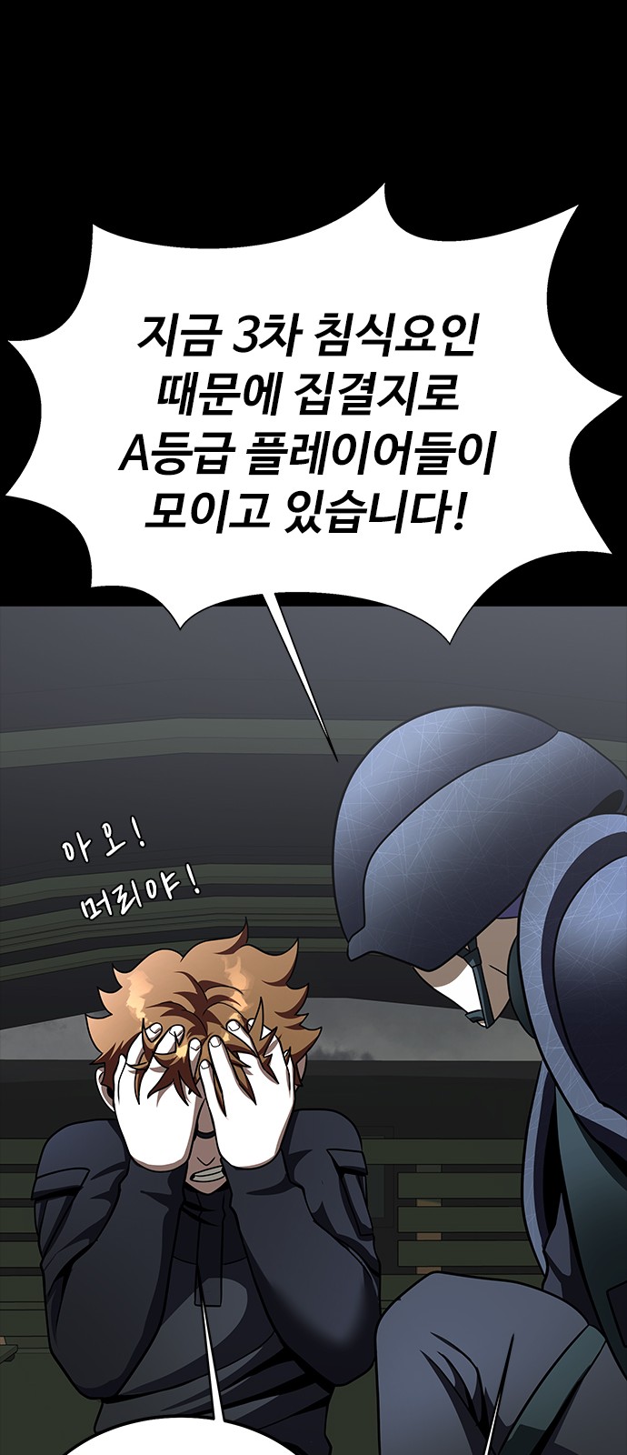 36 페이지