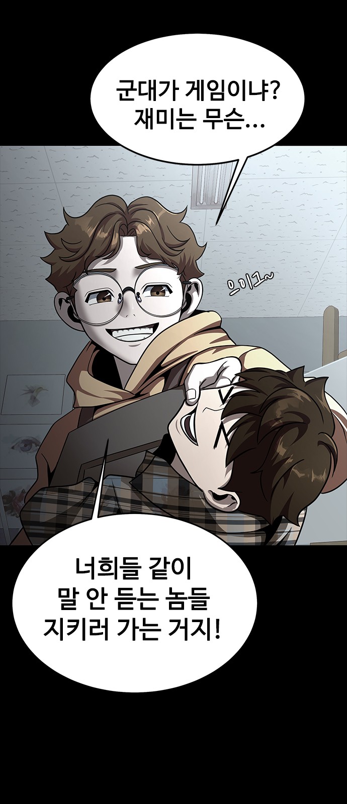 4 페이지