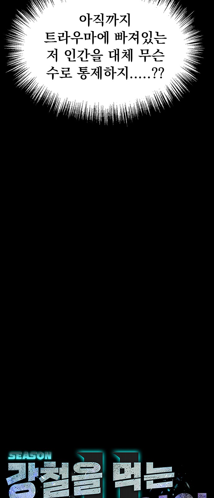 59 페이지
