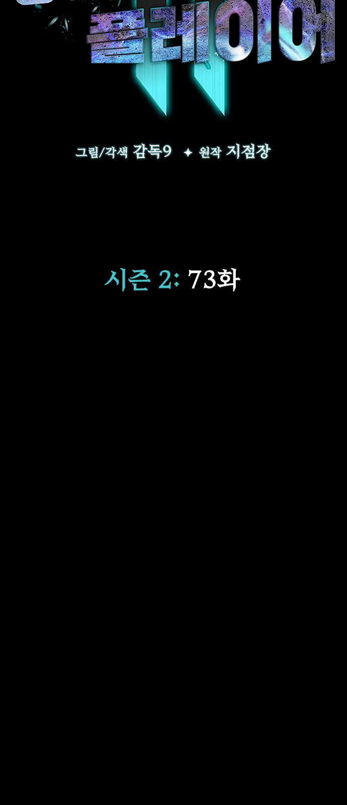 60 페이지