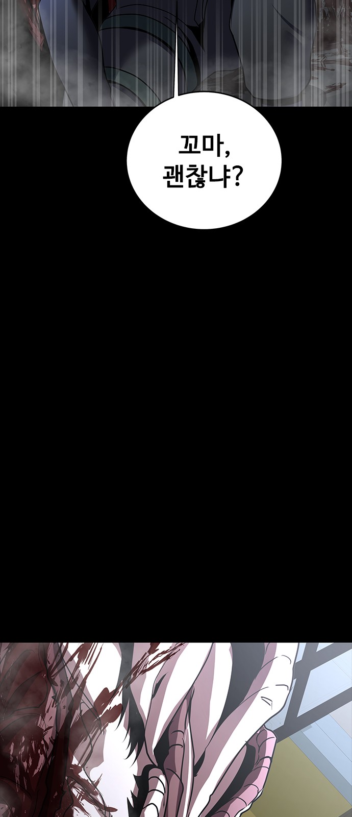 71 페이지