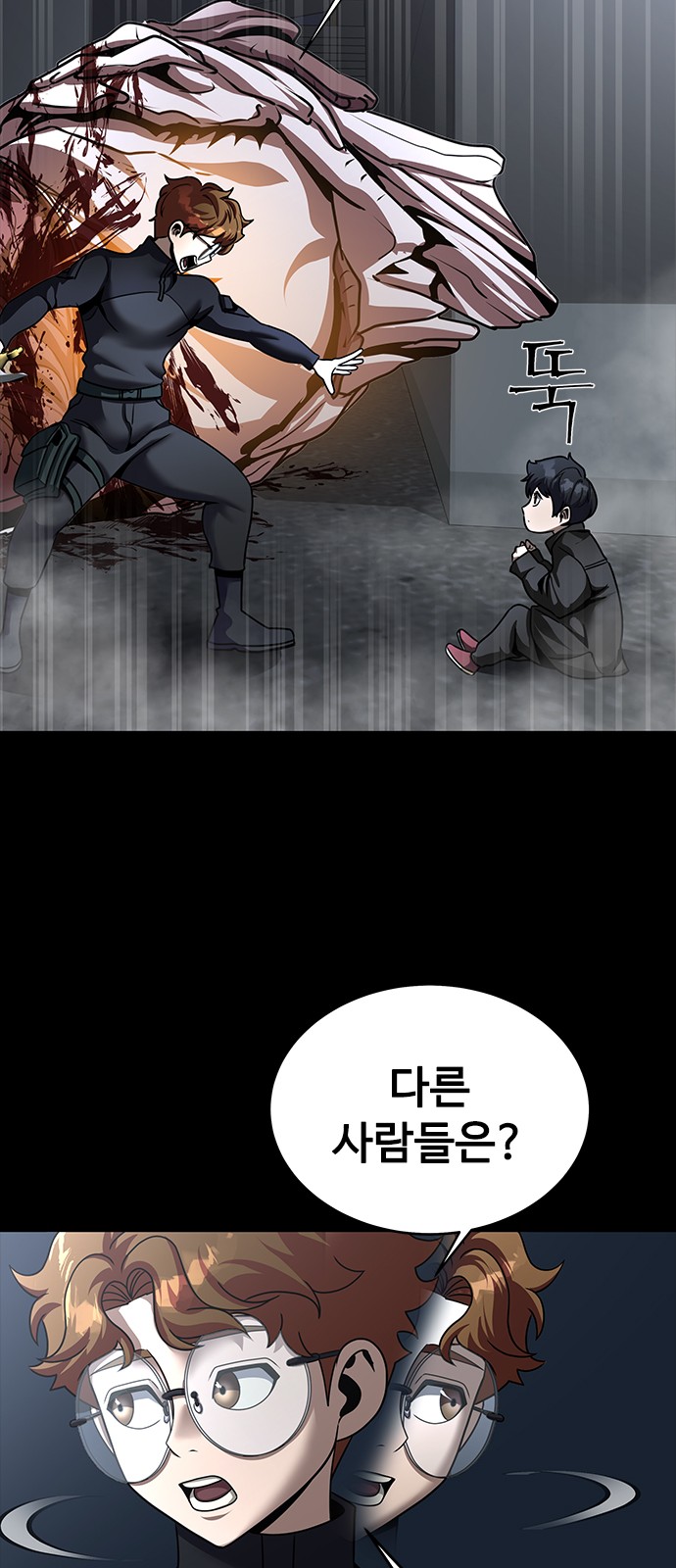 74 페이지