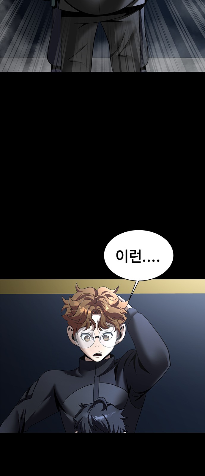77 페이지