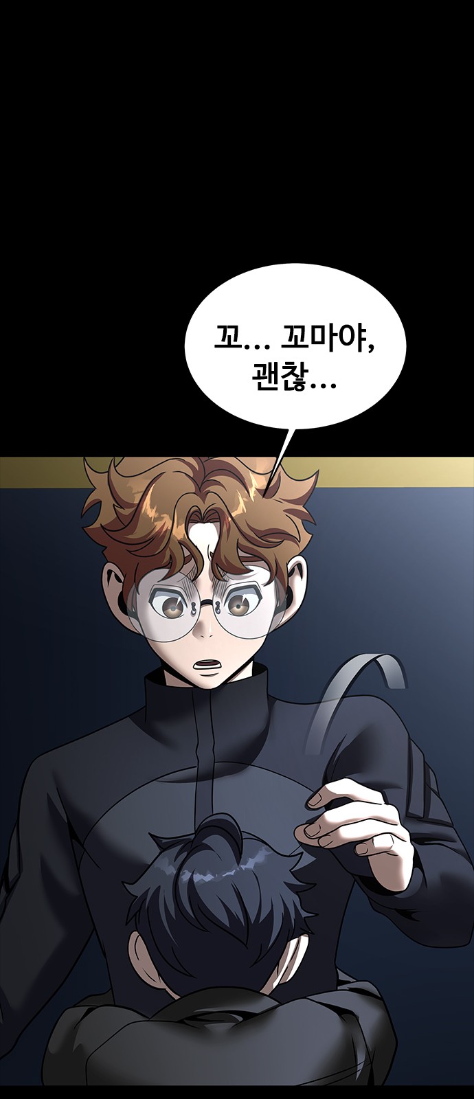 78 페이지