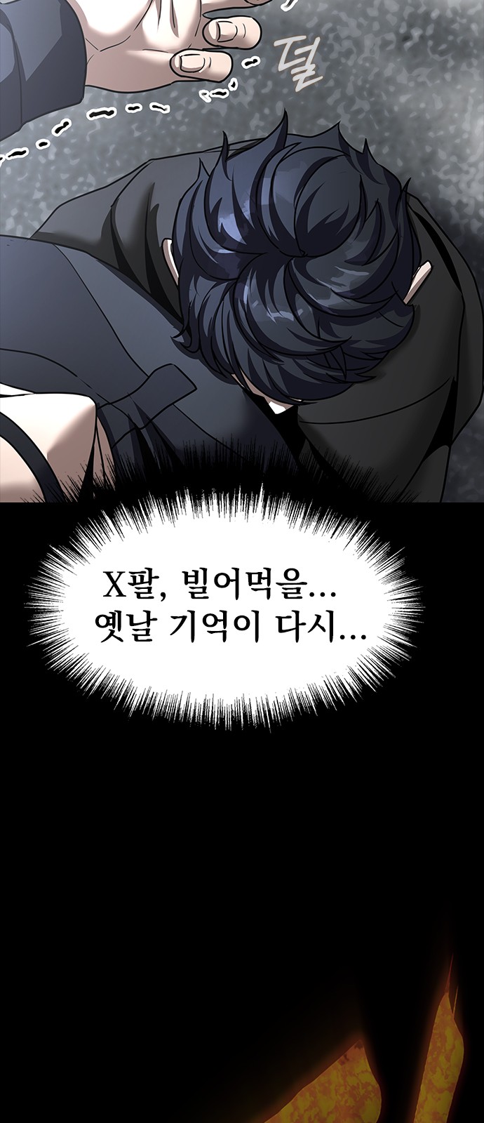 81 페이지