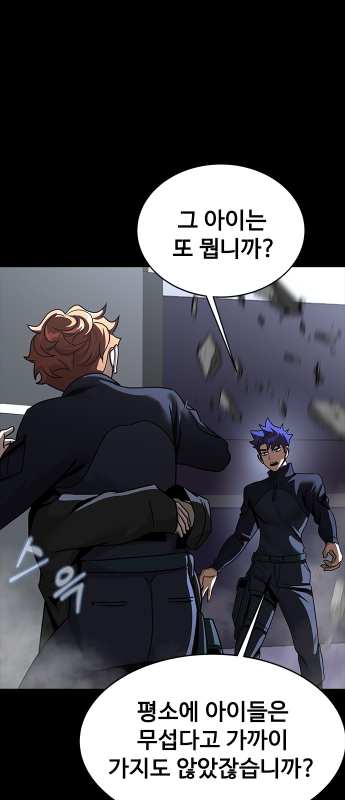 85 페이지