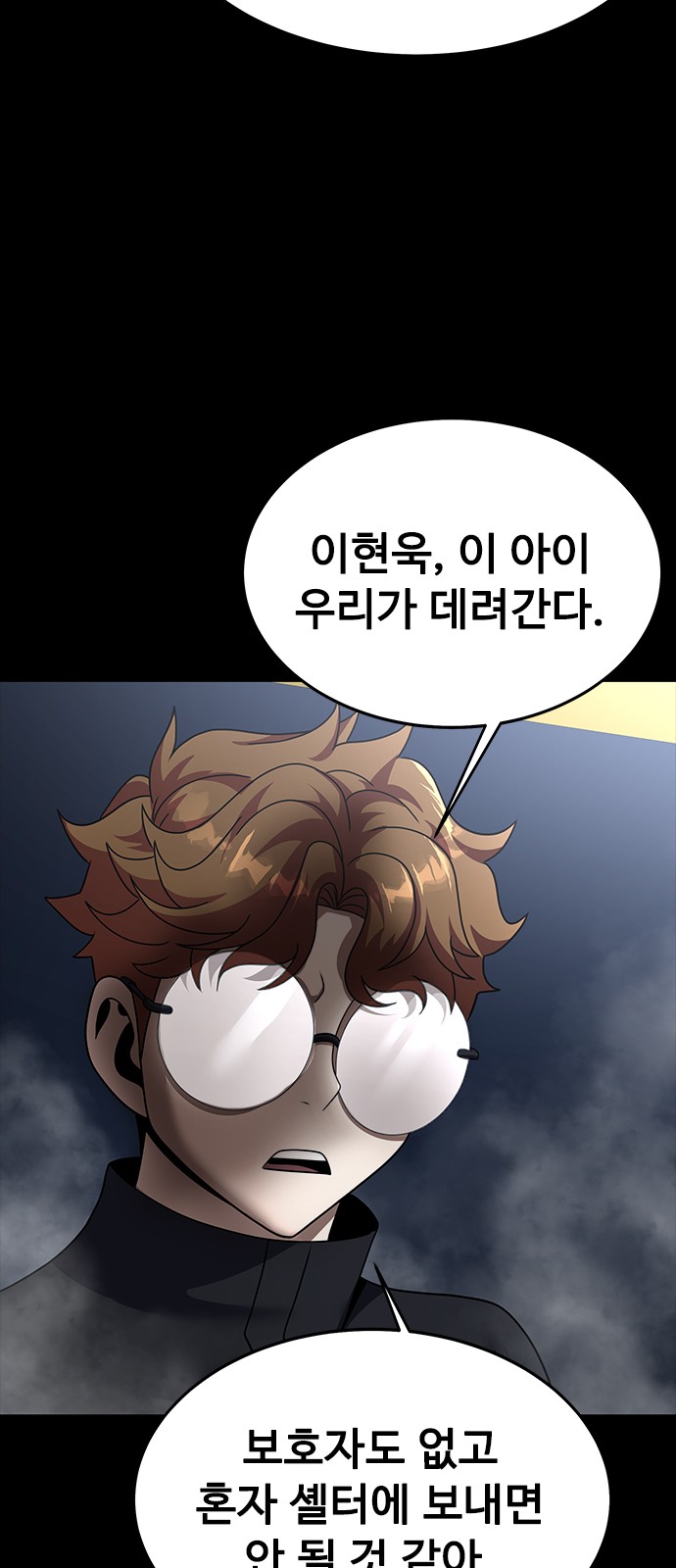86 페이지