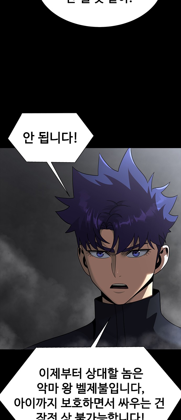 87 페이지