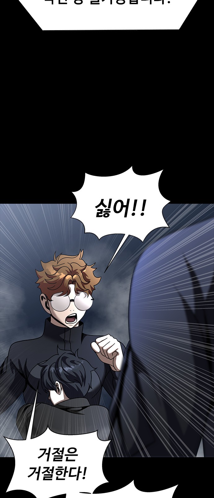 88 페이지