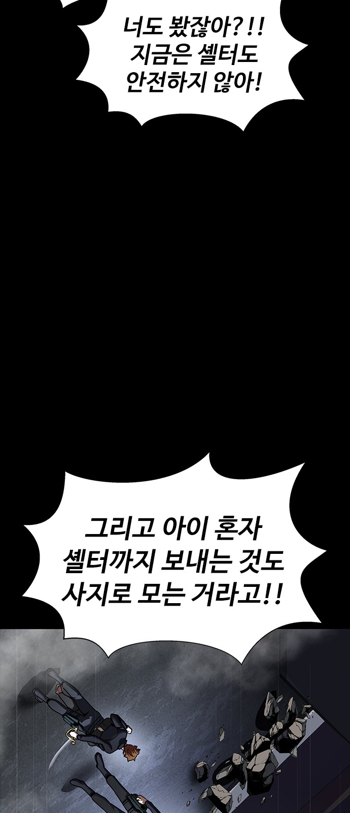 89 페이지