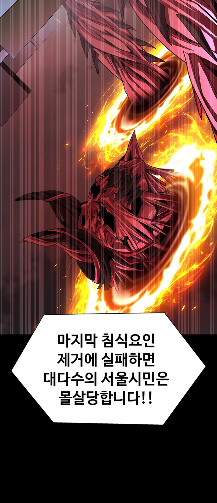 91 페이지