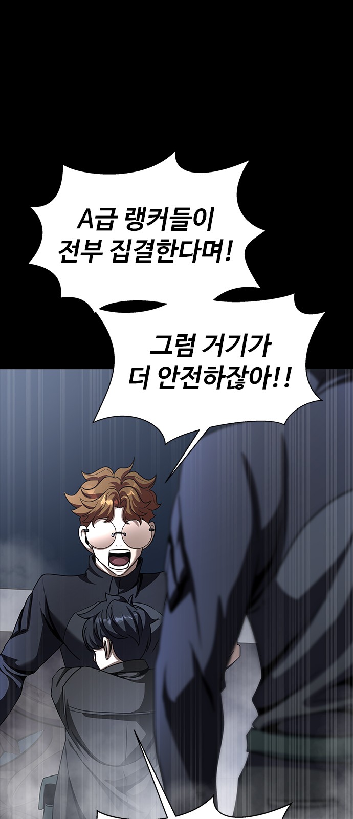 92 페이지