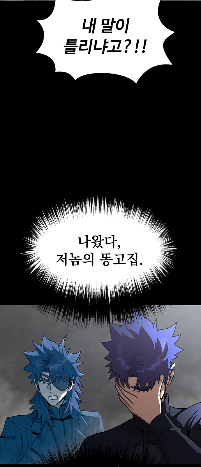 93 페이지