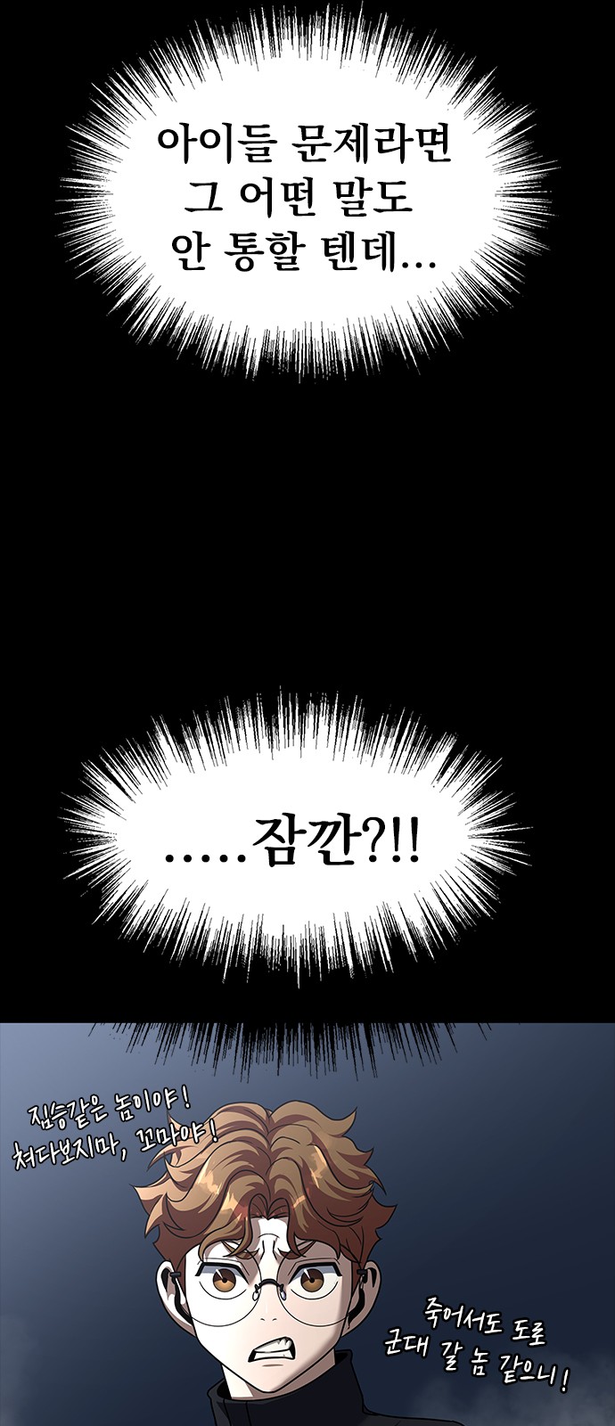 94 페이지