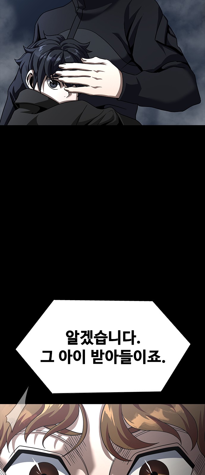 95 페이지